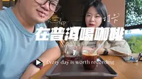 两个平时不喝咖啡的人，打卡普洱大开河梅子咖啡庄园。不错的体验。木姜子风味独特，推荐！