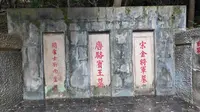 【漫游记】江苏·狼山 2025.10