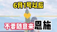6月1号以后千万不要随意来恩施了，实话不好听但这个呢就是事实#恩施旅游攻略 #恩施 #恩施风情之旅