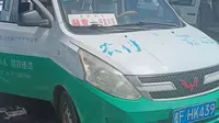 【贵州毕节 1657】赫章县农村客运POV 赫章县客运东站》》兴发阿西里西韭菜坪