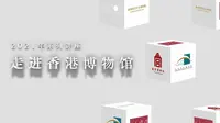 【走进香港博物馆】故宫香港、香港故宫——香港故宫文化博物馆的筹建和发展策略