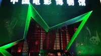 中国电影博物馆最详尽内容，里面的一切