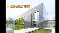 不看兵马俑，也要看长沙简牍博物馆