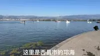 西昌市的月色风情小镇，值得大家来打卡