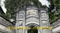 李白诗中的龙标，怀化黔阳古城实拍，王昌龄曾在这个芙蓉楼里送渐吗？