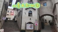 4月1日长沙华谊兄弟电影小镇～地心探险鬼屋游