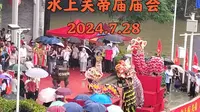 佛山第一届水上关帝庙庙会