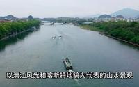 广西桂林两江四湖风景名胜区桂林两江四湖景区打卡徒步讲解