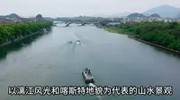广西桂林两江四湖风景名胜区桂林两江四湖景区打卡徒步讲解