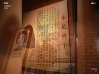 雨花台烈士纪念馆