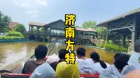 从早上到夜晚都会充实一整天的济南方特东方神画，这个夏天你最想带谁来？