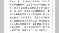 李先念故居纪念馆。微光成炬： 探觅红色故居， 回忆峥嵘岁月