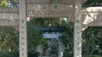 嘉兴有座山，它叫瓶山⛰️