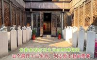 免费参观苏州生肖邮票博物馆，五个展厅十二生肖，列支敦士登邮票展