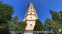 宁夏-银川篇（8）-承天寺塔，西夏的记忆