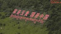 山南玉麦乡暑期三下乡 藏大马院