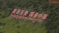 山南玉麦乡暑期三下乡 藏大马院