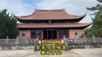 苏州文庙及宋代石刻