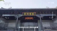 江苏盐税博物馆记录着泰州盐运的辉煌历史