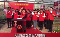 源茵生态园尊法宣誓馆（分馆）