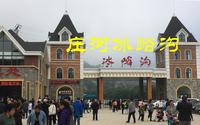 大连庄河冰峪沟，一言难尽的北方小桂林