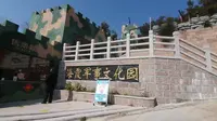 参观洞头海霞军事文化公园与海霞女子民兵连纪念馆