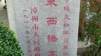 漳州东西桥亭