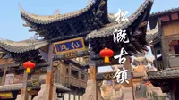 一品古镇松溉，因境内松子山、溉水而得名，曾是永川古县衙所在地