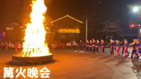 贵州大山里的晴隆县阿妹戚托小镇，居民生活的太幸福了，感受东方踢踏舞的魅力，有幸参加篝火晚会