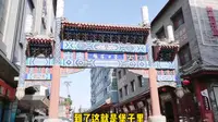 我带大家去看看张家囗最古老建筑堡子里，有独特韵味