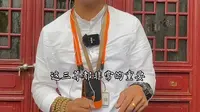 普陀山最高山上慧济寺大雄宝殿：释迦牟尼仏以及头陀第一大迦叶，多闻第一阿难陀的简述
