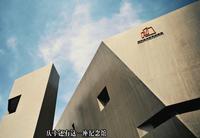三峡移民三十年后作为移民一代，我来到三峡移民纪念馆
