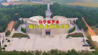 250916辽宁葫芦岛塔山阻击战纪念馆4K