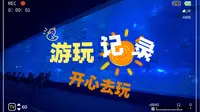 周末一日游，漳州天柱山海洋大世界