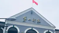 毛主席母校 湖南第一师范原旧址。挺多都是原木地板和桌椅门，感觉自己穿越时空了一样，感受曾经存在的人和发生的事情