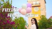 10月vlog｜武汉最美室外花园在哪里？我在武汉花博汇等你……