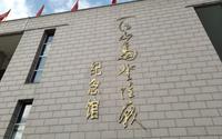 台州市一江山岛登陆战纪念馆