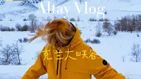 就是那个黄毛，在克兰大峡谷看水鸟