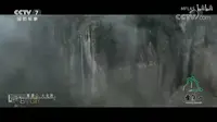 浙江温州雁荡山 天下奇秀 夜游名山 10秒广告