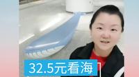 看海日记｜坐公交转火车再转地铁，32块5到大梅沙