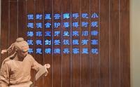 山东省烟台市蓬莱区 戚继光纪念馆 纪录片，期末作业短片