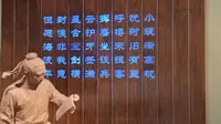 山东省烟台市蓬莱区 戚继光纪念馆 纪录片，期末作业短片