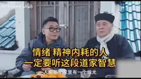 凤凰卫视主持人拜访天台桐柏宫道长