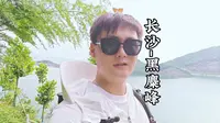 第一次来黑麋峰怎么玩Let's go.#旅行推荐官 #旅行vlog #黑麋峰