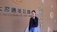 大窑遗址公园开放啦！