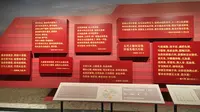 东北沦陷史陈列馆