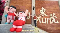 东莞新晋citywalk打卡点！东莞记忆12.12正式开放啦#东莞记忆 #东莞记忆新意相逢 #骑楼CITYWALK #东莞旅游 #旅行推荐官