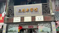 【漫步上海】即将消失的古镇《召稼楼》