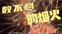 航拍鄂州华容段店杏福园生态农业烟火