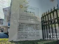 2023.11 长沙 新民学会旧址[4K]